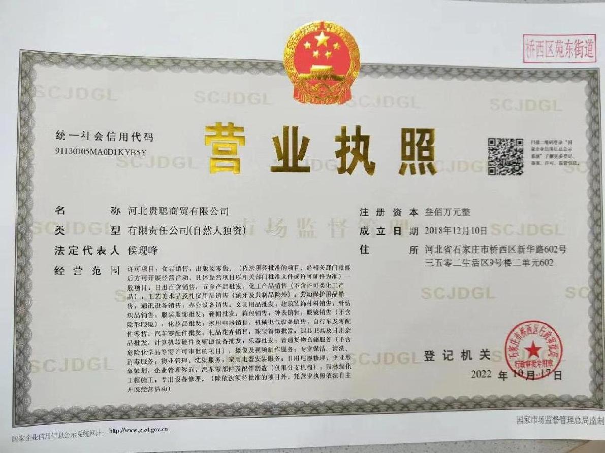 16878512787615.jpg